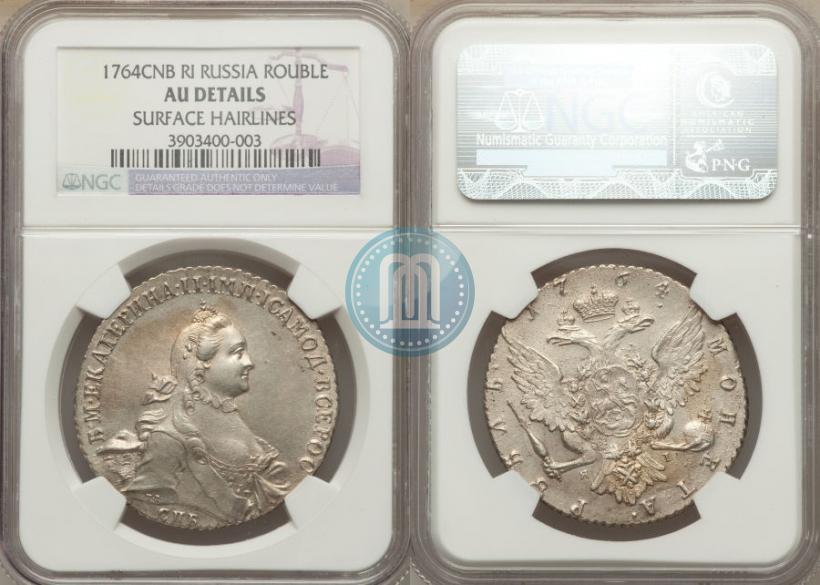 Picture 1 rouble 1764 year СПБ-ЯI 