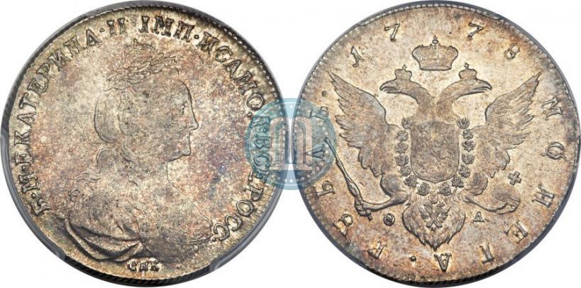 Фото 1 рубль 1778 года СПБ-ФЛ 