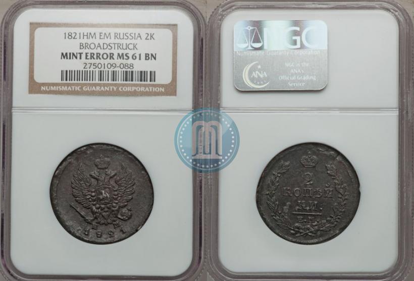 Фото 2 копейки 1821 года ЕМ-НМ 