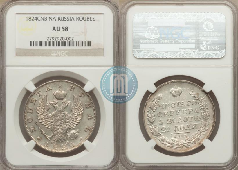 Picture 1 rouble 1824 year СПБ-ПД 