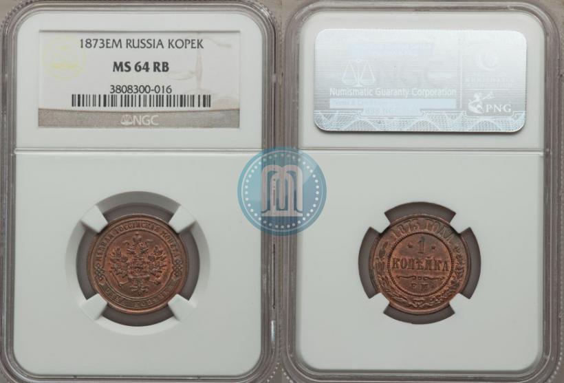 Picture 1 kopeck 1873 year ЕМ 