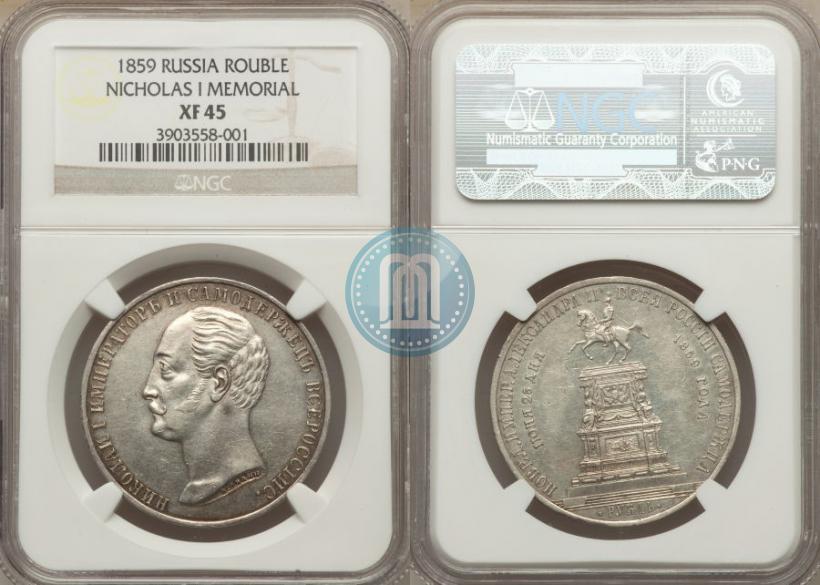 Фото 1 рубль 1859 года  "В память открытия монумента Императору Николаю I на коне"