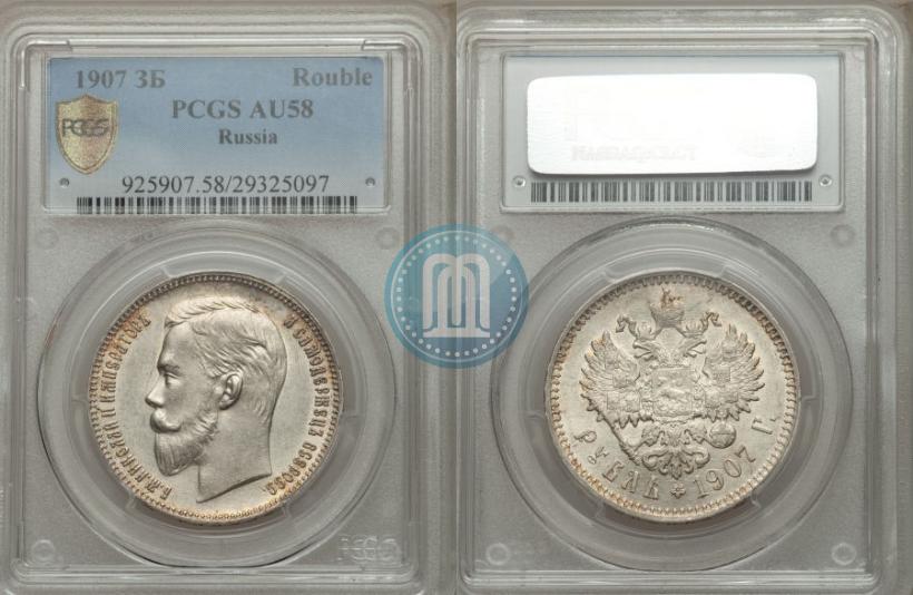 Picture 1 rouble 1907 year (ЭБ) 