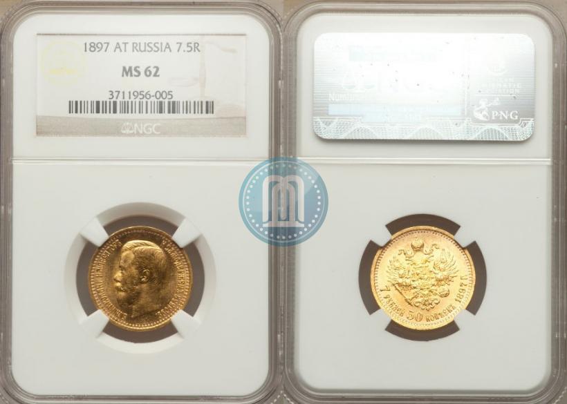 Picture 7,5 roubles 1897 year (АГ) 