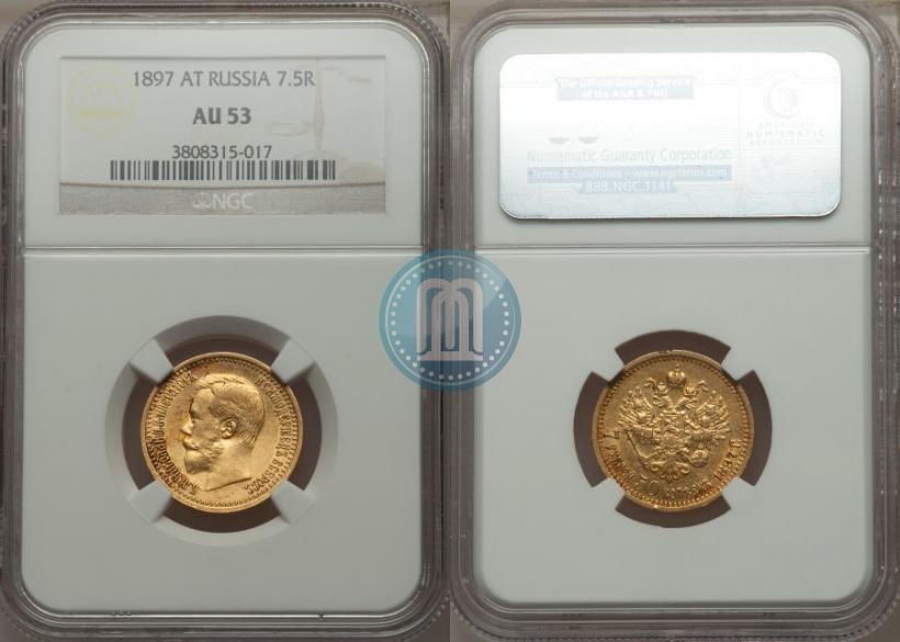 Picture 7,5 roubles 1897 year (АГ) 