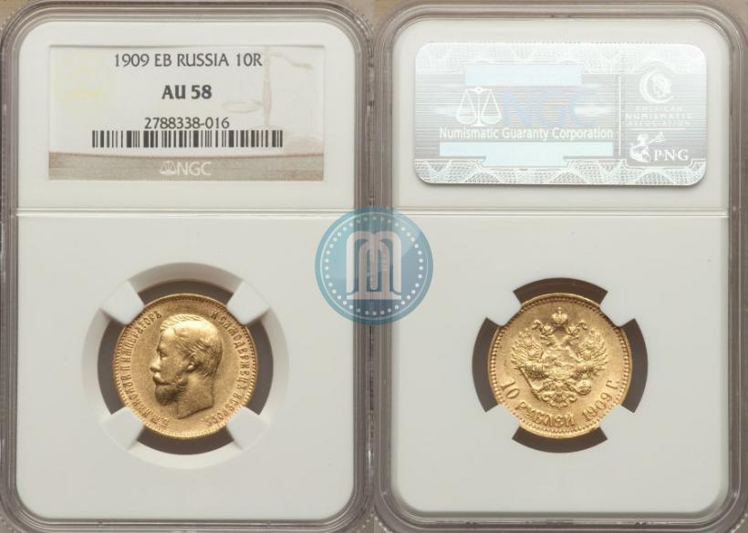 Picture 10 roubles 1909 year (ЭБ) 