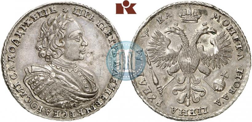 Picture 1 rouble 1721 year K "Portrait with shoulder straps"