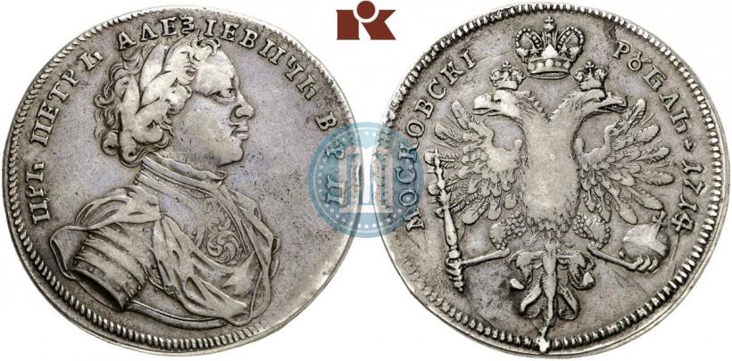 Фото 1 рубль 1714 года  
