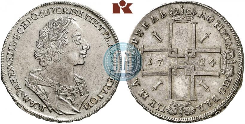 Picture 1 rouble 1724 year  "Portrait in ancient armour"