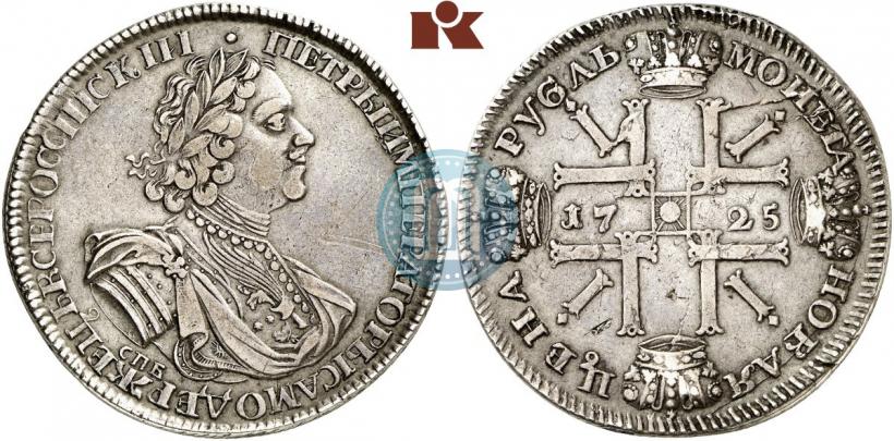 Picture 1 rouble 1725 year СПБ "Sun rouble, portrait in armour"