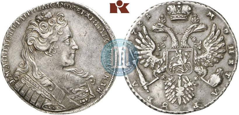 Фото 1 рубль 1731 года  