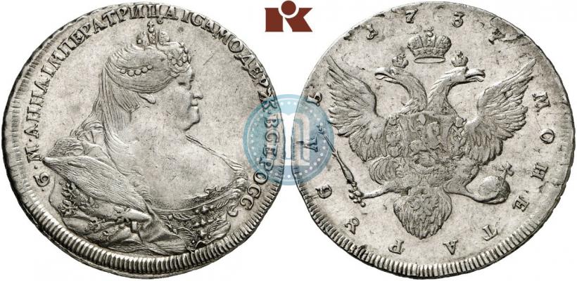 Picture 1 rouble 1737 year  "Portrait by Gedlinger"