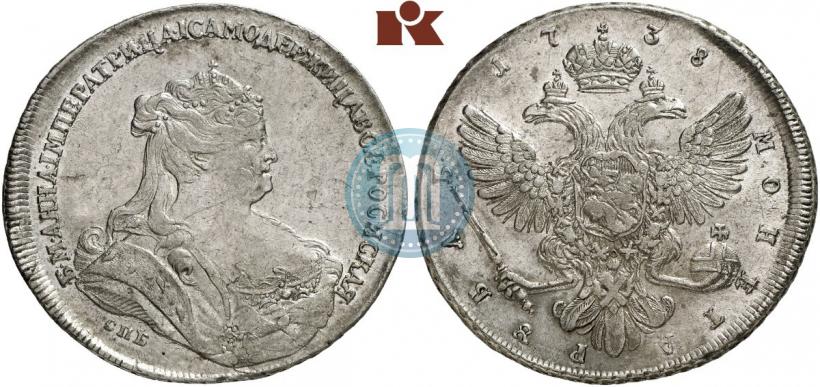 Фото 1 рубль 1738 года СПБ "Петербургский тип"