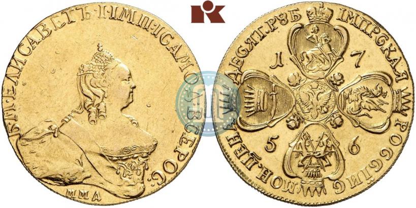 Фото 10 рублей 1756 года ММД 