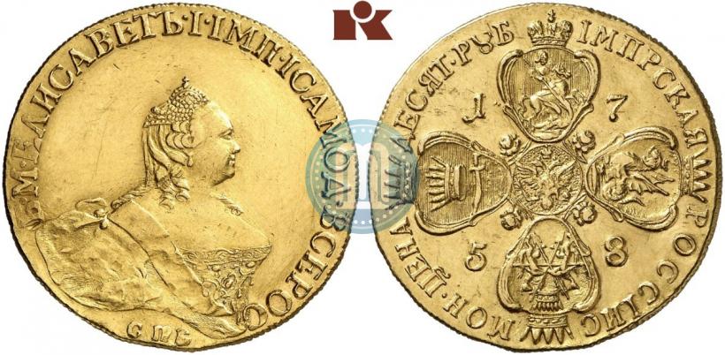 Picture 10 roubles 1758 year СПБ 