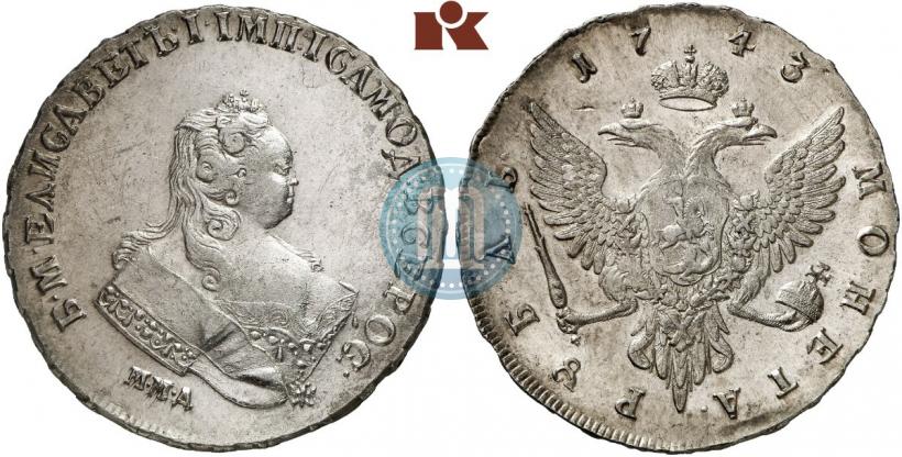 Picture 1 rouble 1743 year ММД 