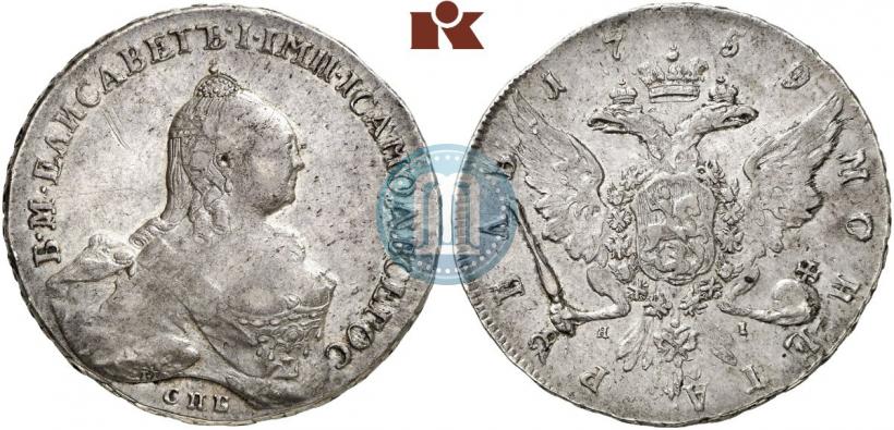 Picture 1 rouble 1759 year СПБ-ЯI 