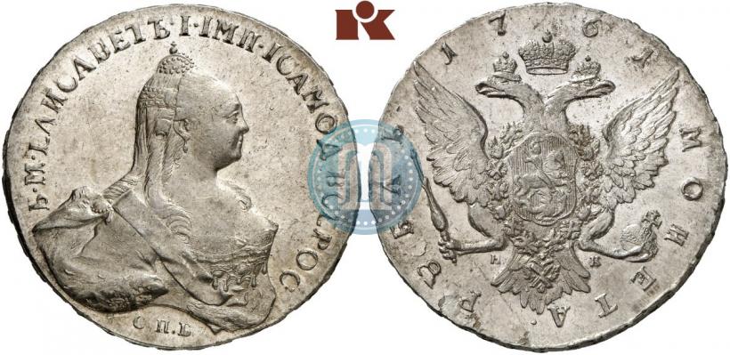 Picture 1 rouble 1761 year СПБ-НК 