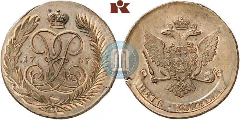 Фото 5 копеек 1757 года  
