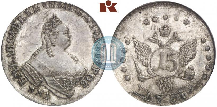 Picture 15 kopecks 1761 year ММД "Pattern"