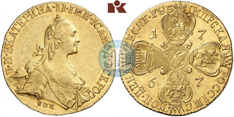Фото 10 рублей 1767 года СПБ 