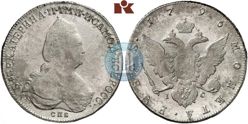 Picture 1 rouble 1796 year СПБ-IC 