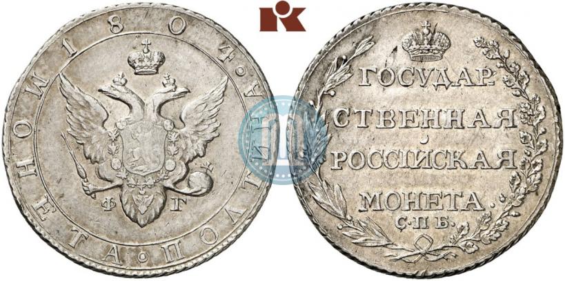 Picture Poltina 1804 year СПБ-ФГ 