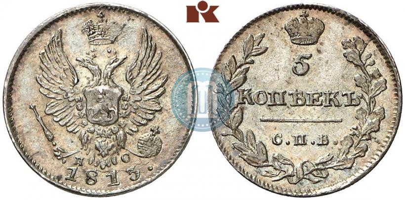 Picture 5 kopecks 1813 year СПБ-ПС 