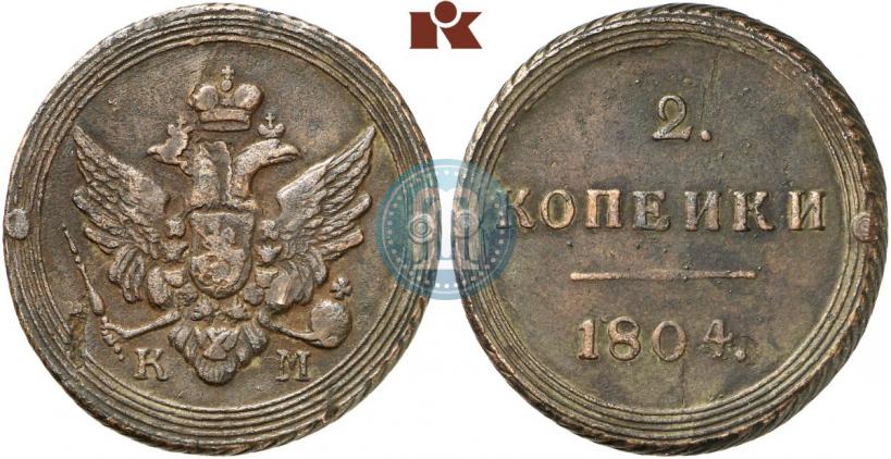 Picture 2 kopecks 1804 year КМ 