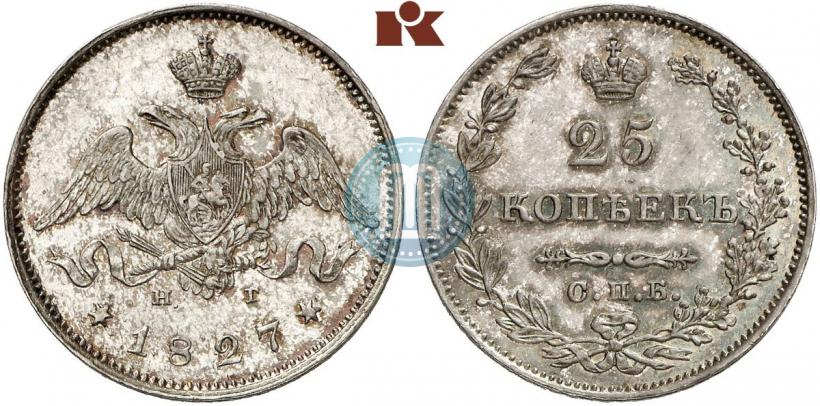 Picture 25 kopecks 1827 year СПБ-НГ 