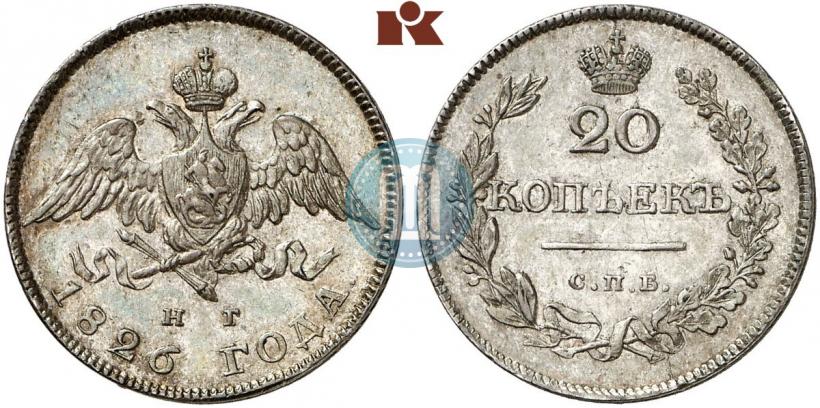 Picture 20 kopecks 1826 year СПБ-НГ "Eagle with wings downwards."