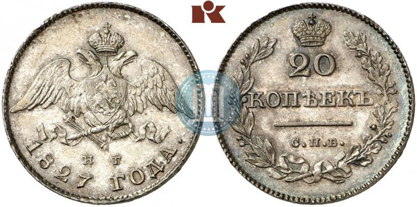 Picture 20 kopecks 1827 year СПБ-НГ 