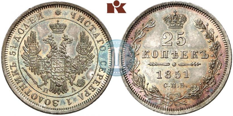 Фото 25 копеек 1851 года СПБ-ПА 