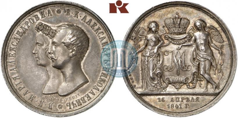 Фото Медаль 1841 года H. GUBE. FECIT "В память бракосочетания наследника престола"