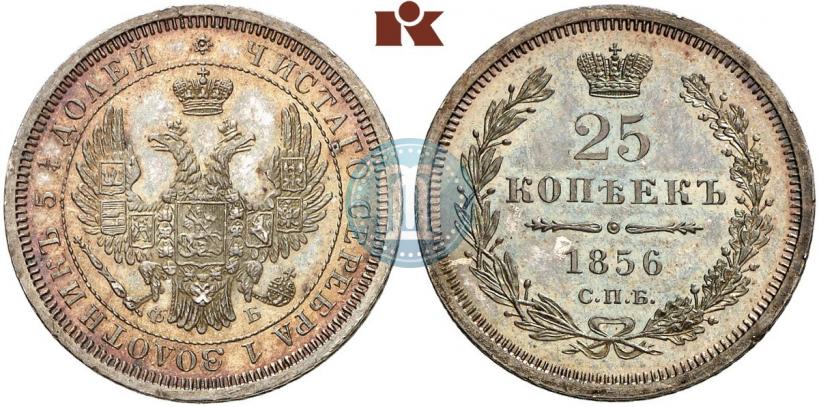 Фото 25 копеек 1856 года СПБ-ФБ 