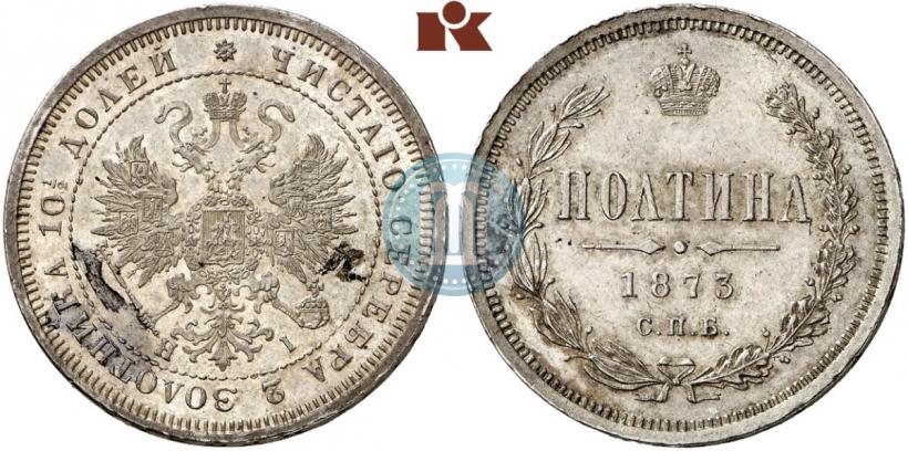 Picture Poltina 1873 year СПБ-HI 