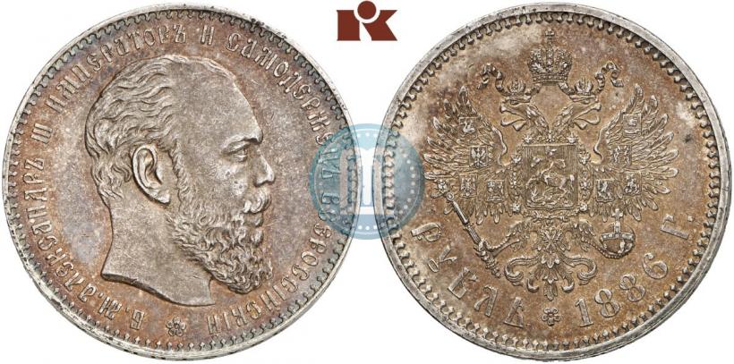 Фото 1 рубль 1886 года (АГ) 