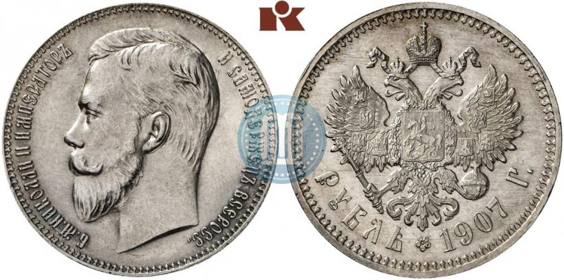Picture 1 rouble 1907 year (ЭБ) 