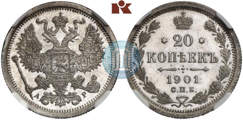 Picture 20 kopecks 1901 year СПБ-АР 