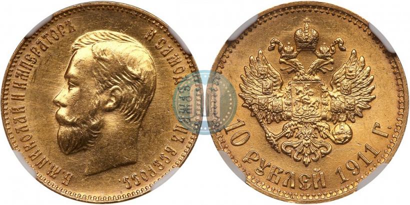 Picture 10 roubles 1911 year (ЭБ) 