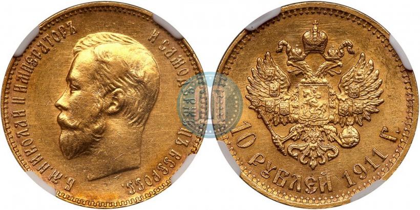 Picture 10 roubles 1911 year (ЭБ) 