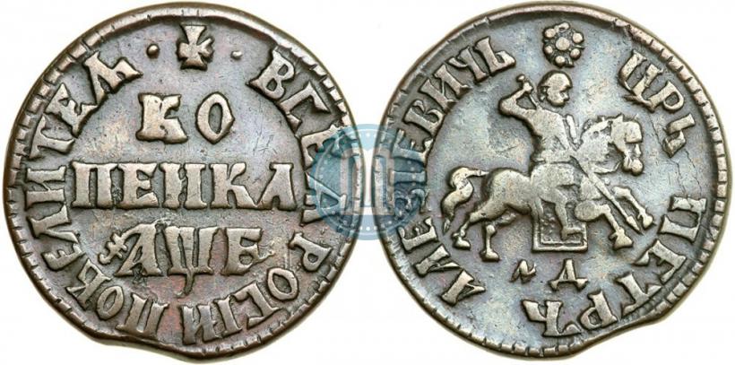 Picture 1 kopeck 1705 year МД 