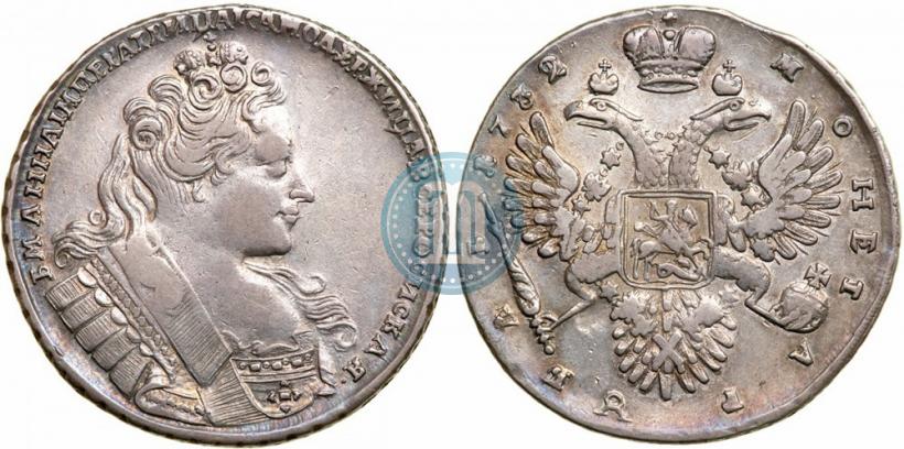 Фото 1 рубль 1732 года  