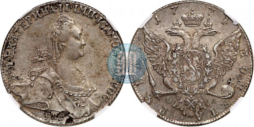 Фото 1 рубль 1774 года СПБ-ФЛ 