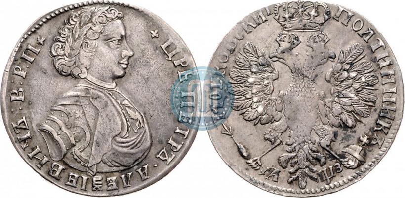 Фото Полтина 1707 года  