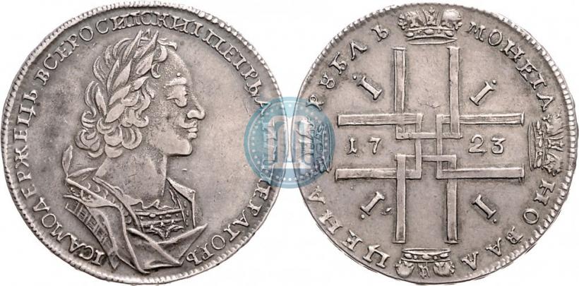 Picture 1 rouble 1723 year  "Portrait in ancient armour"