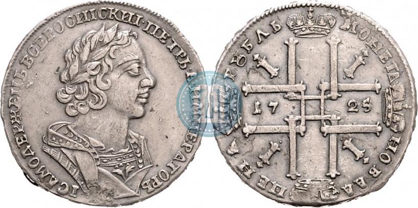 Фото 1 рубль 1725 года  "Портрет в античных доспехах"
