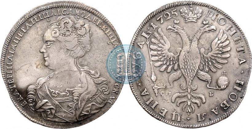 Picture 1 rouble 1725 year СПБ "Petersburg type, portrait turned to the left"
