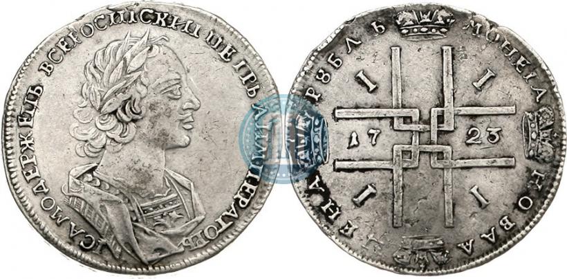 Picture 1 rouble 1723 year  "Portrait in ancient armour"