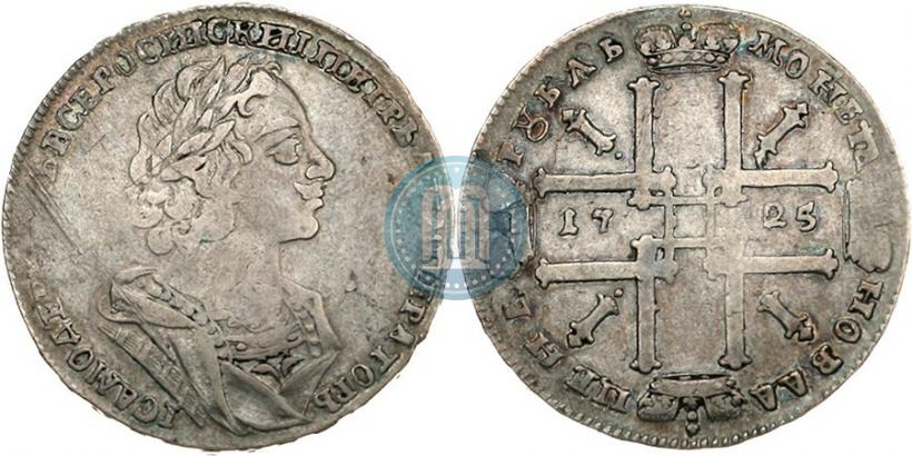 Picture 1 rouble 1725 year  "Portrait in ancient armour"